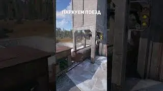 Как лутать вагоны в расте гайд rust 