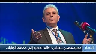 موجز الأخبار ليوم الأثنين 15جانفي 2024
