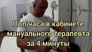 Массаж и ЛФК при шейном остеохондрозе. Зарисовка с рабочего места