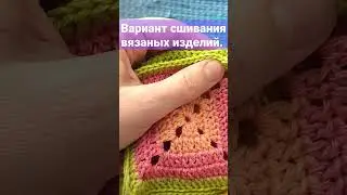 #вязанаясумка #вязаниекрючком #урокивязаниякрючком #обувнойшов #вязание #вязаниедляначинающих