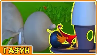 Мультфильм Газун новая серия НОЧНЫЕ ПРИКЛЮЧЕНИЕ видео для детей мультики на русском ютубе