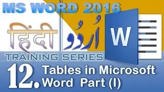 Microsoft Word 2016 Training 12. Tables