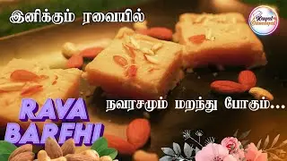 JUST 5 MIN SWEETS| home made sweets|rawa burfi| festival sweets| suji burfi