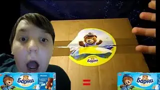 Выиграли настольную игру от,,Барни