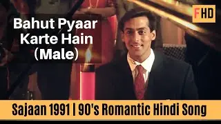 Bahut Pyar Karte Hai (Male) - Saajan | Salman Khan