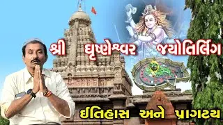 Grishneshwar jyotirlinga temple tour | घृष्णेश्वर ज्योतिर्लिंग की कहानी | Elora caves | @ABDIGITAL
