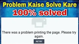 there was a problem printing the page please try again | how to solve | print pdf | chrome browser