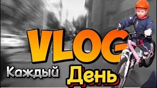 ВЛОГИ КАЖДЫЙ ДЕНЬ #лисаалиса #лайфстайл #влог #влоги #блог #лайфстайлблог