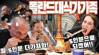[Korean Food] Food adventure in Korea