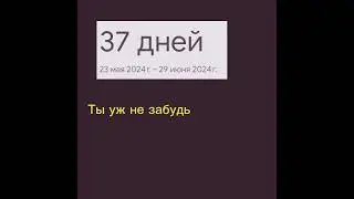 ребята Спасибо вам большое за 113 подписчиков