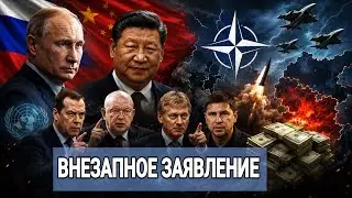 Путин + Си Цзиньпин против всего НАТО! Медведев, Небензя и Песков только что разнесли Запад
