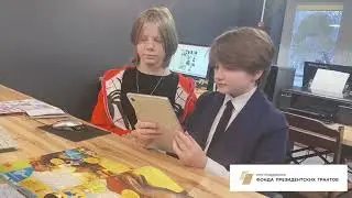 Знакомство с книгами нового поколения