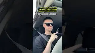 Я просто нахожусь в клипе в этот момент!