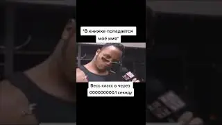Скала Джонсон (мемы приколы)