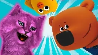 МИШКА КЕША ФРЕДДИ ЛОВИМ ЦЫПЛЕНКА С ГОВОРЯЩИМ КОТЕНКОМ АБИ ► ИГРА для ДЕТЕЙ ◄  МУЛЬТФИЛЬМ