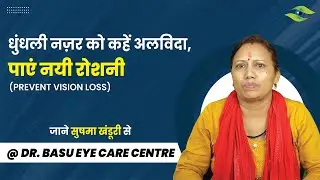 Is Dr. Basu Hospital the BEST Vision Loss Treatment Option in 2024? Patients Success Stories