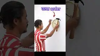 हर काम उल्टा Order में करना🙃 #ulta #comedy #piyuansh