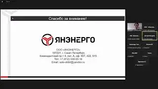 Публичные слушания