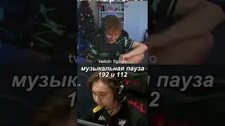 музыкальная пауза 