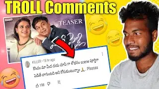 ఇవ్వీ ఏమి Comments రా బాబు | Malli Pelli Teaser Troll | Telugu Roast Video