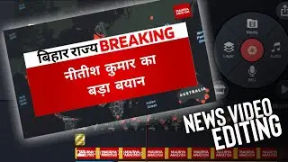 Professional News Video Editing in kinemaster & PixelLab | news templates 2021