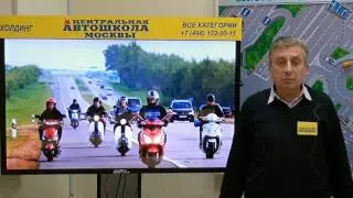 Traffic rules for scooter drivers #1: Scooter positioning on the roadway