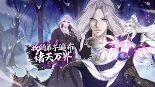 《我的弟子遍布诸天万界》第1~125集 | 史上最强老祖不死不灭，被困百万年后觉醒，以凡人之躯在各大门派中扮猪吃虎！#热血 #修仙 #玄幻 #重生