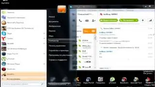 Туториал #4 Как склеить интро и видео