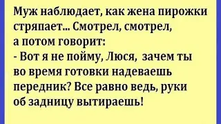Свежие Анекдоты, юмор, приколы