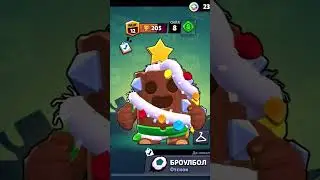 ПОКАЗЫВАЮ ОБНОВУ 18 сезона #brawlstars #врек #supercell #мем #залетит