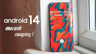 പുത്തൻ ഫീച്ചറുകളുമായി വരുന്നു Android 14 !
