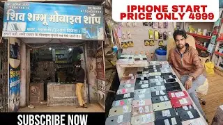 iPhone Offier Only 4999 Starting Price 😱 @Apple