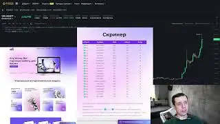 Прямой эфир от 9 января 2023г. | вечерний