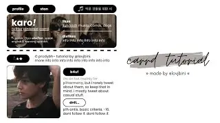 dark & interactive carrd tutorial — © prodybh
