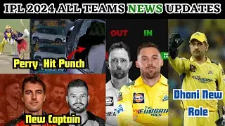 CSK NEW OPENER ANNOUNCED | Big News for IPL 2024 | CSK | RR | KL Rahul | MS Dhoni #ipl2024