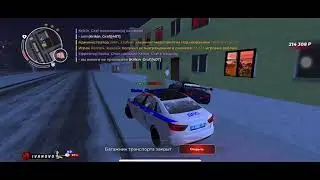 фрапс блек раша