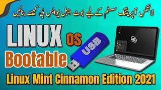 Make Bootable USB Linux OS |Linux Mint Cinnamon Edition 2021 Bootable USB with Rufus 2022 | UEFI/GPT