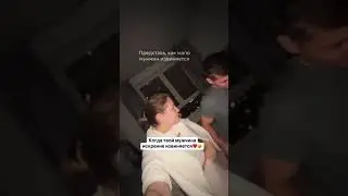 Просто так подошёл и попросил прощение за всё. Потому что любит и ценит ❤️