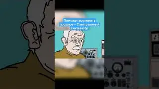 Мужик Учёный СССР тестирует свой прибор - Репка Лихие 90-е