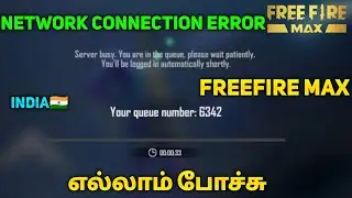 Freefire Max Network Connection Error Freefire MaX Network Problem Freefire Max