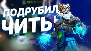 ПОДРУБИЛ ЧИТ на ZEUS в DOTA 2 | ИГРАЮ С ПРИВАТНЫМ ЧИТОМ MINORITY 7.22h | СКАЧАТЬ ЧИТЫ ДОТА 2