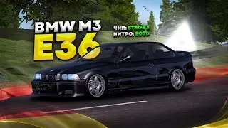 ДАВНО Я ТАК НЕ СМЕЯЛСЯ😂УБИТАЯ BMW M3 E36 в Amazing RP Online GTA CRMP