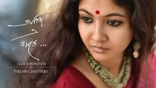 Aaji E Bosonte ( আজি এ বসন্তে ) | Full Video Song | Pallabi Chatterjee | Rabindra Sangeet