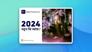 Premiere Pro 2024 New Features | Ruhul Amin