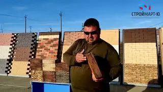 Новинка!!! Кирпич 