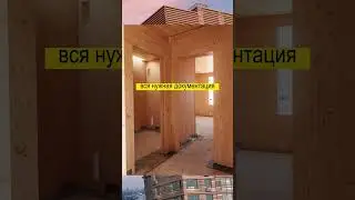 В России будут строить деревянные девятиэтажки. Все уже готово