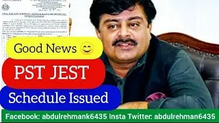 Good News for PST JEST schedule notification issued - sardar Ali Shah pst jest offer orders update