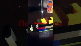 #lego #сейф