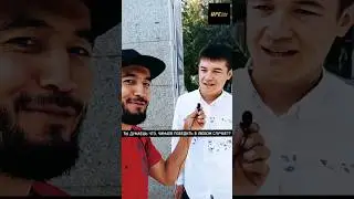 UFC:294🔥Хамзат Чимаев или Коста Пауло?🇺🇿 Все Узбеки топят за наших бойцов а ты?! 7- часть. 