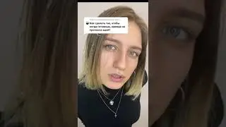 Как сделать так, чтобы когда готовишь одежда не пропахла едой *лайфхак*